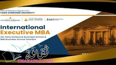 الآن يمكن الحصول على برنامج ماجستير إدارة الأعمال التنفيذي الدولي من جامعة باريس السوربون في إسطنبول. الآن يمكن الحصول على برنامج ماجستير إدارة الأعمال التنفيذي الدولي من جامعة باريس السوربون في إسطنبول.