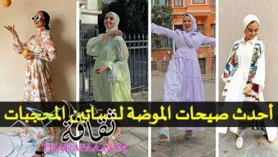 استكشفوا أحدث صيحات الموضة فساتين المحجبات عبر الإنترنت استكشفوا أحدث صيحات الموضة فساتين المحجبات عبر الإنترنت