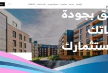 الاستثمار العقاري في السعودية بوابة نحو مستقبل مزدهر الاستثمار العقاري في السعودية بوابة نحو مستقبل مزدهر