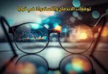 صدر تقرير شركة Branchout Türkiye حول “توقعات الاندماج والاستحواذ في تركيا لعام 2024”. صدر تقرير شركة Branchout Türkiye حول “توقعات الاندماج والاستحواذ في تركيا لعام 2024”.