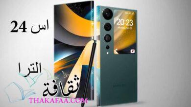 إطلاق العنان لسلسلة هواتف Galaxy S: تطور الهواتف الذكية في المملكة العربية السعودية إطلاق العنان لسلسلة هواتف Galaxy S: تطور الهواتف الذكية في المملكة العربية السعودية