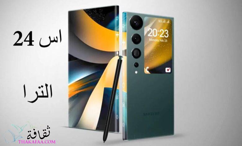 إطلاق العنان لسلسلة هواتف Galaxy S: تطور الهواتف الذكية في المملكة العربية السعودية