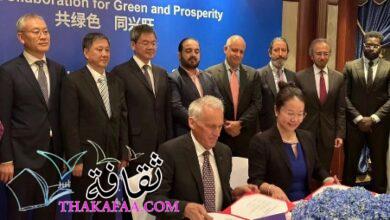 شركة هونغ يوان دينجلي للطاقة الجديدة من الصين تشارك في القمة العالمية لطاقة المستقبل في أبوظبي.