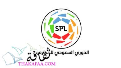 من هو اول فريق يحقق الدوري السعودي؟