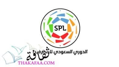 من هو اول فريق يحقق الدوري السعودي؟ من هو اول فريق يحقق الدوري السعودي؟