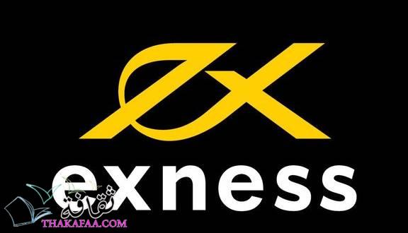 تقييم شركة اكسنس Exness لعام 2024 (86%)