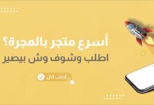 تحسين الحضور الرقمي عبر إنستقرام باستخدام إستراتيجيات متجر A2G تحسين الحضور الرقمي عبر إنستقرام باستخدام إستراتيجيات متجر A2G
