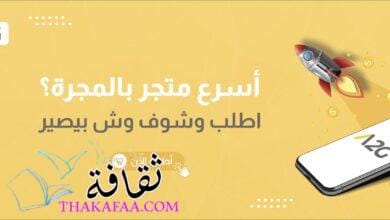 تحسين الحضور الرقمي عبر إنستقرام باستخدام إستراتيجيات متجر A2G تحسين الحضور الرقمي عبر إنستقرام باستخدام إستراتيجيات متجر A2G