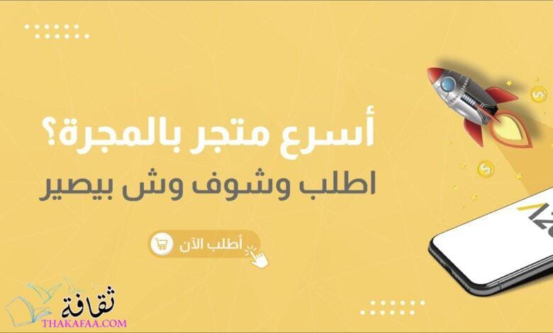 تحسين الحضور الرقمي عبر إنستقرام باستخدام إستراتيجيات متجر A2G تحسين الحضور الرقمي عبر إنستقرام باستخدام إستراتيجيات متجر A2G