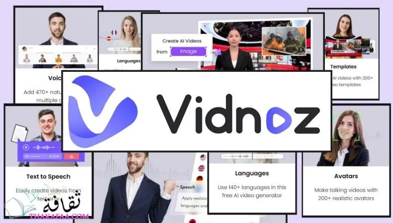 Vidnoz