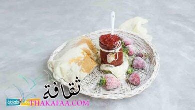 وصفات تحضير مربى طبيعية صحية ولذيذة في المنزل بأقل التكاليف وصفات تحضير مربى طبيعية صحية ولذيذة في المنزل بأقل التكاليف