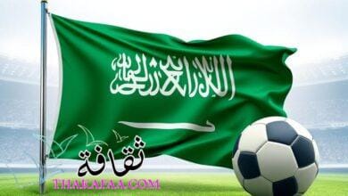 أين تتابع أخبار الكرة السعودية أولًا بأول؟ دليلك الشامل لأفضل المصادر أين تتابع أخبار الكرة السعودية أولًا بأول؟ دليلك الشامل لأفضل المصادر