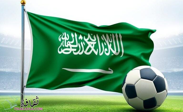 أين تتابع أخبار الكرة السعودية أولًا بأول؟ دليلك الشامل لأفضل المصادر أين تتابع أخبار الكرة السعودية أولًا بأول؟ دليلك الشامل لأفضل المصادر