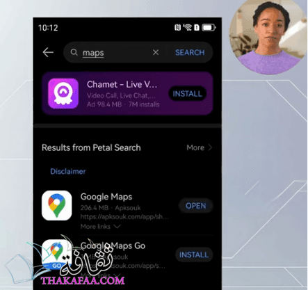 دليل تفعيل Android Auto اللاسلكي على هواتف هواوي بنظام EMUI 14+