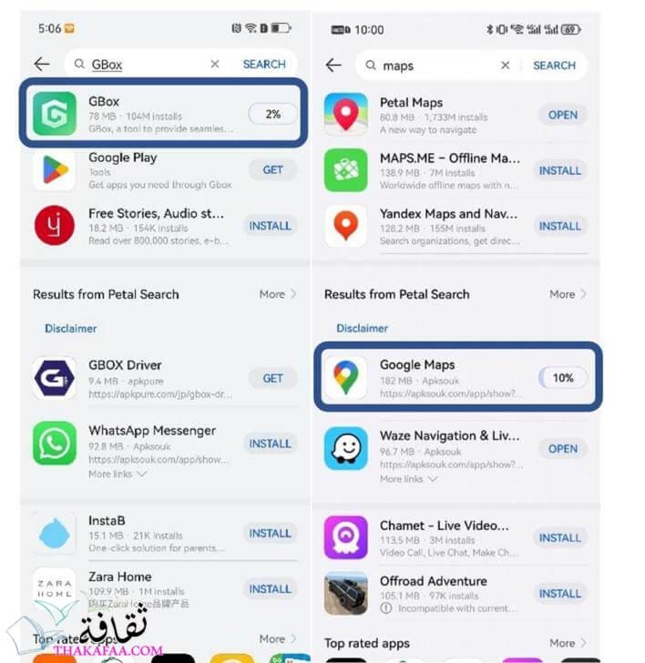 هل GBox هو أفضل طريقة لتشغيل خرائط جوجل على هواوي؟
