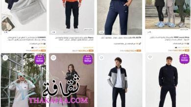 تألق في كل حركة: اكتشف تشكيلة الملابس الرياضية والأحذية لجميع الفئات