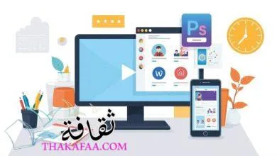 أفضل برنامج تصميم صور للكمبيوتر والموبايل – تحميل وروابط رسمية أفضل برنامج تصميم صور للكمبيوتر والموبايل – تحميل وروابط رسمية