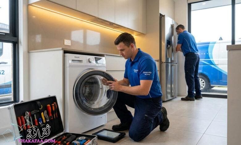صيانة يونيون اير: دليل شامل لخدمات الإصلاح والدعم الفني مع رقم الخط الساخن 16062