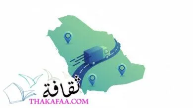10 ارخص شركة شحن داخلي في السعودية: أفضل الخيارات والأسعار