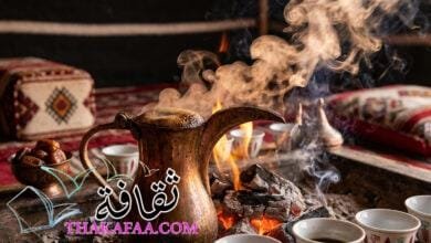 طريقة عمل القهوة العربي: دليلك الشامل لإعدادها مثل الخبراء طريقة عمل القهوة العربي: دليلك الشامل لإعدادها مثل الخبراء