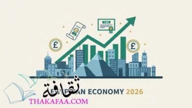 مؤشر البورصة المصرية في قلب رهانات الأجانب على أدوات الدين خلال 2026 مؤشر البورصة المصرية في قلب رهانات الأجانب على أدوات الدين خلال 2026