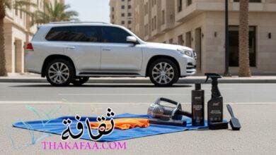 أفضل إكسسوارات السيارات في السعودية 2026: رفاهية، حماية، وأناقة أفضل إكسسوارات السيارات في السعودية 2026: رفاهية، حماية، وأناقة