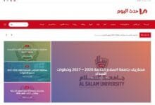 موقع ما حدث اليوم المرجع الأول في المحتوى العربي MahadathAlyoum.com موقع ما حدث اليوم المرجع الأول في المحتوى العربي MahadathAlyoum.com