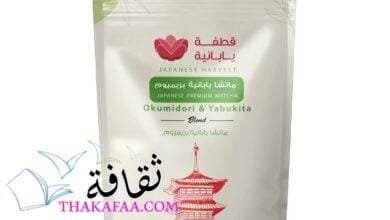 دليلك لاختيار الماتشا اليابانية الأصلية وتحضيرها بطريقة صحيحة دليلك لاختيار الماتشا اليابانية الأصلية وتحضيرها بطريقة صحيحة