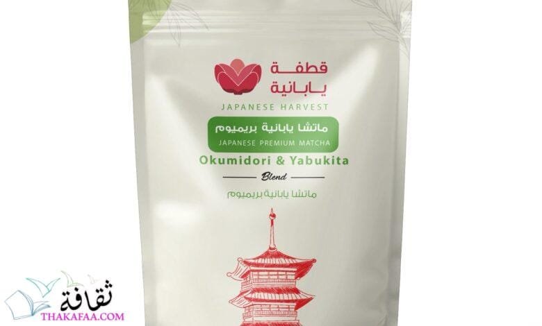 دليلك لاختيار الماتشا اليابانية الأصلية وتحضيرها بطريقة صحيحة دليلك لاختيار الماتشا اليابانية الأصلية وتحضيرها بطريقة صحيحة